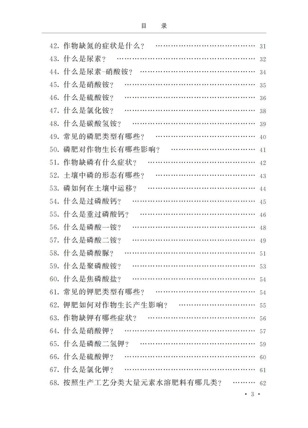 c8419ab655dc4e1b9f2276d6a29d7c81.jpeg