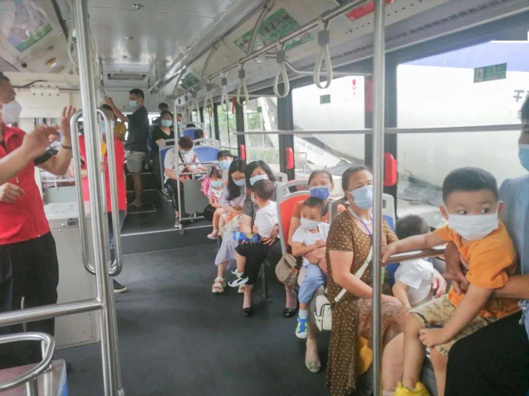 从家|开通！从家直达学校！