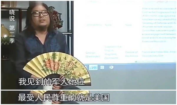 高晓松节目下架,@中国历史研究院 点名:奇谈谬论,虚无历史