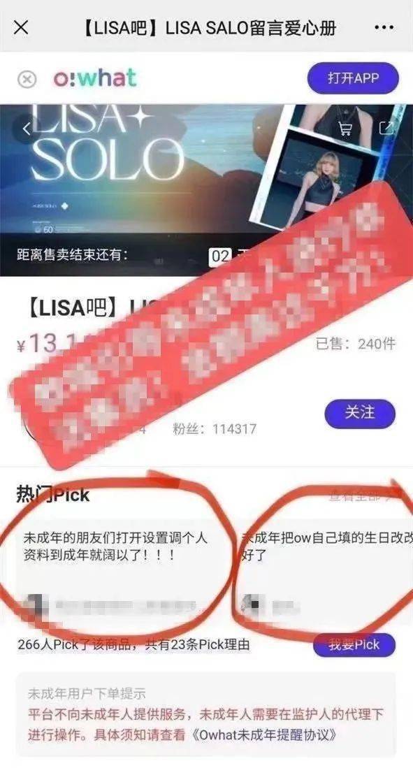 极光视频怎么看不了了 d49856afe0044723adbc4fcf12b0da32.jpeg