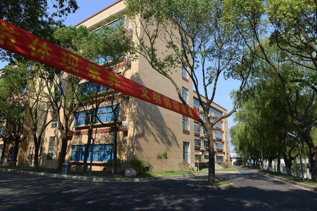 新校舍投入使用新合作全面开展吴江盛泽中学开启精彩新学年