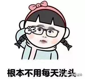 间隔|每天都洗头，会秃吗？