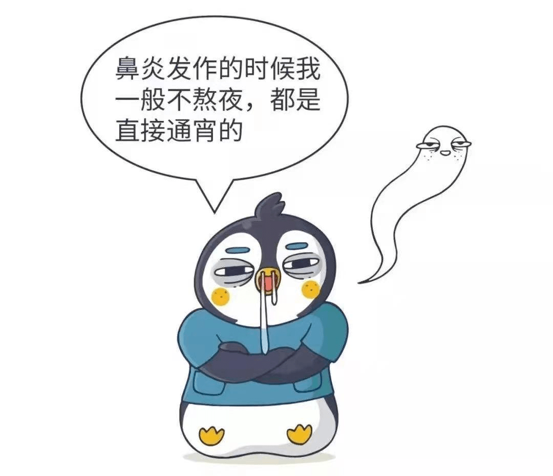 过敏性鼻炎患者:秋天急转下降的不只有气温,还有我的心情