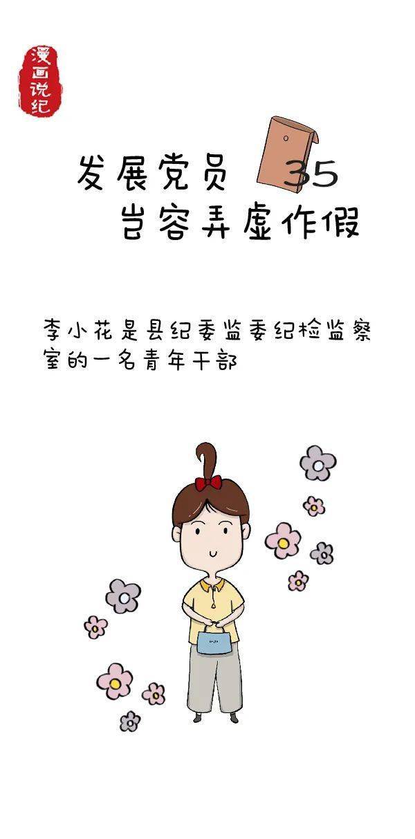 说悄悄话卡通图 19cbc1f503b24508a65c1785e26c5aee.jpeg