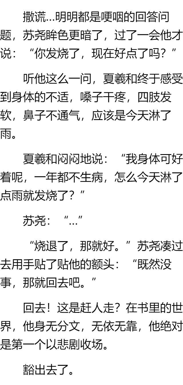 灰狼简谱_北美灰狼