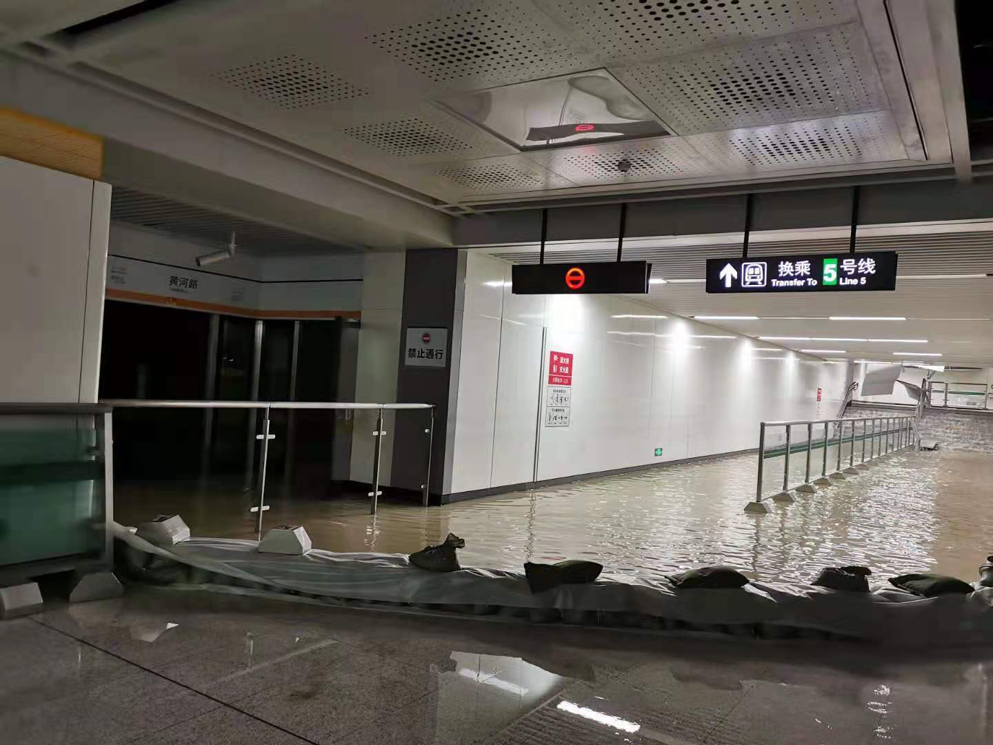 郑州暴雨地铁图片图片