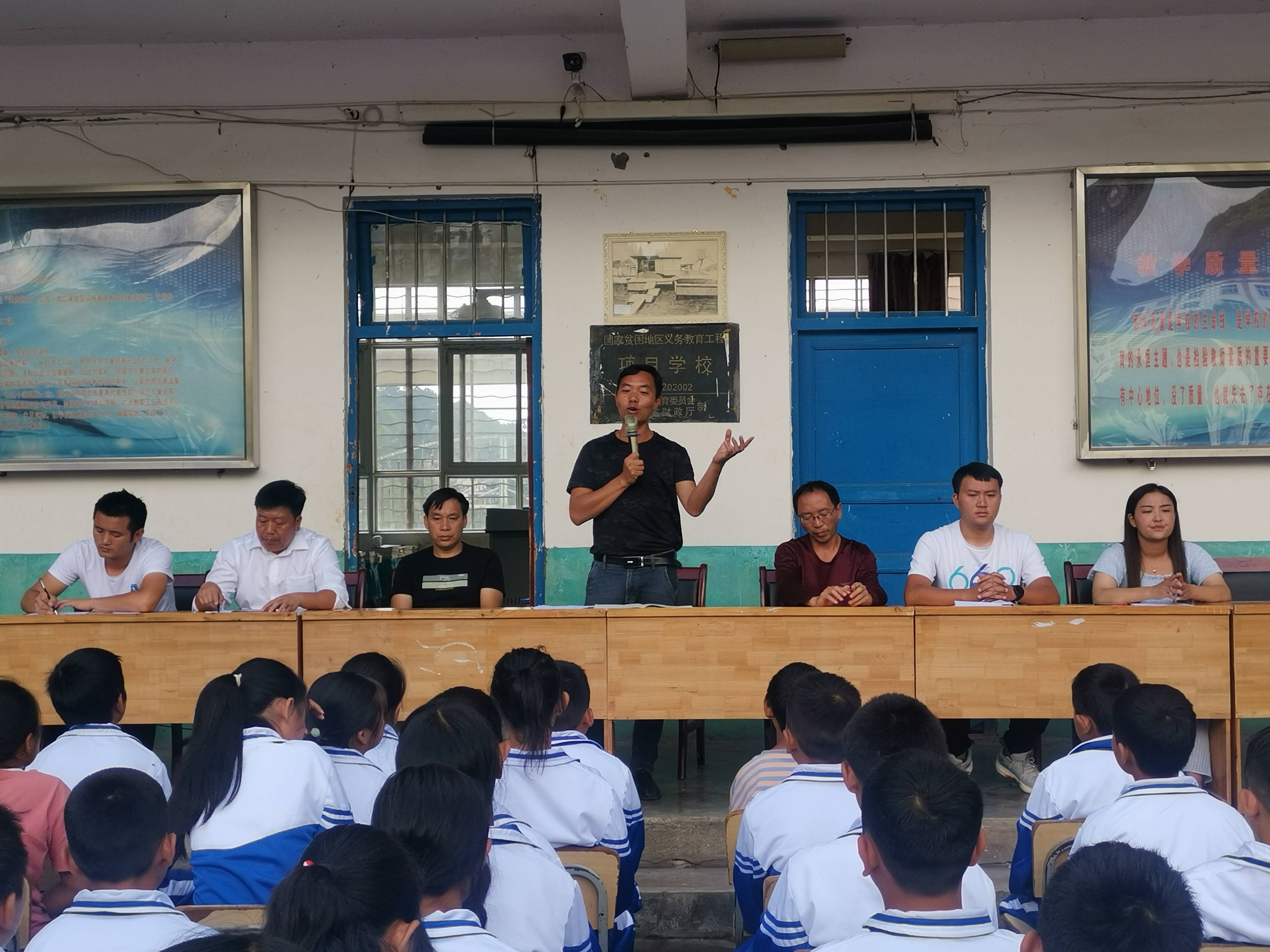 大山镇筑牢校园防毒墙上好秋季禁毒第一课