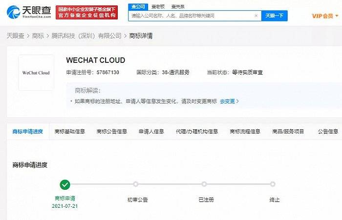 功能|人们为何反对微信收费？