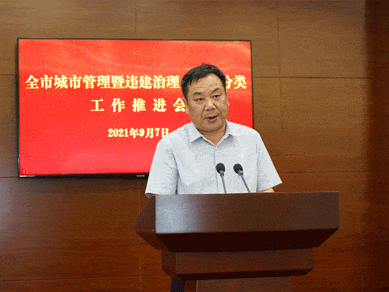 提升城市软实力常熟狠抓违建治理垃圾分类