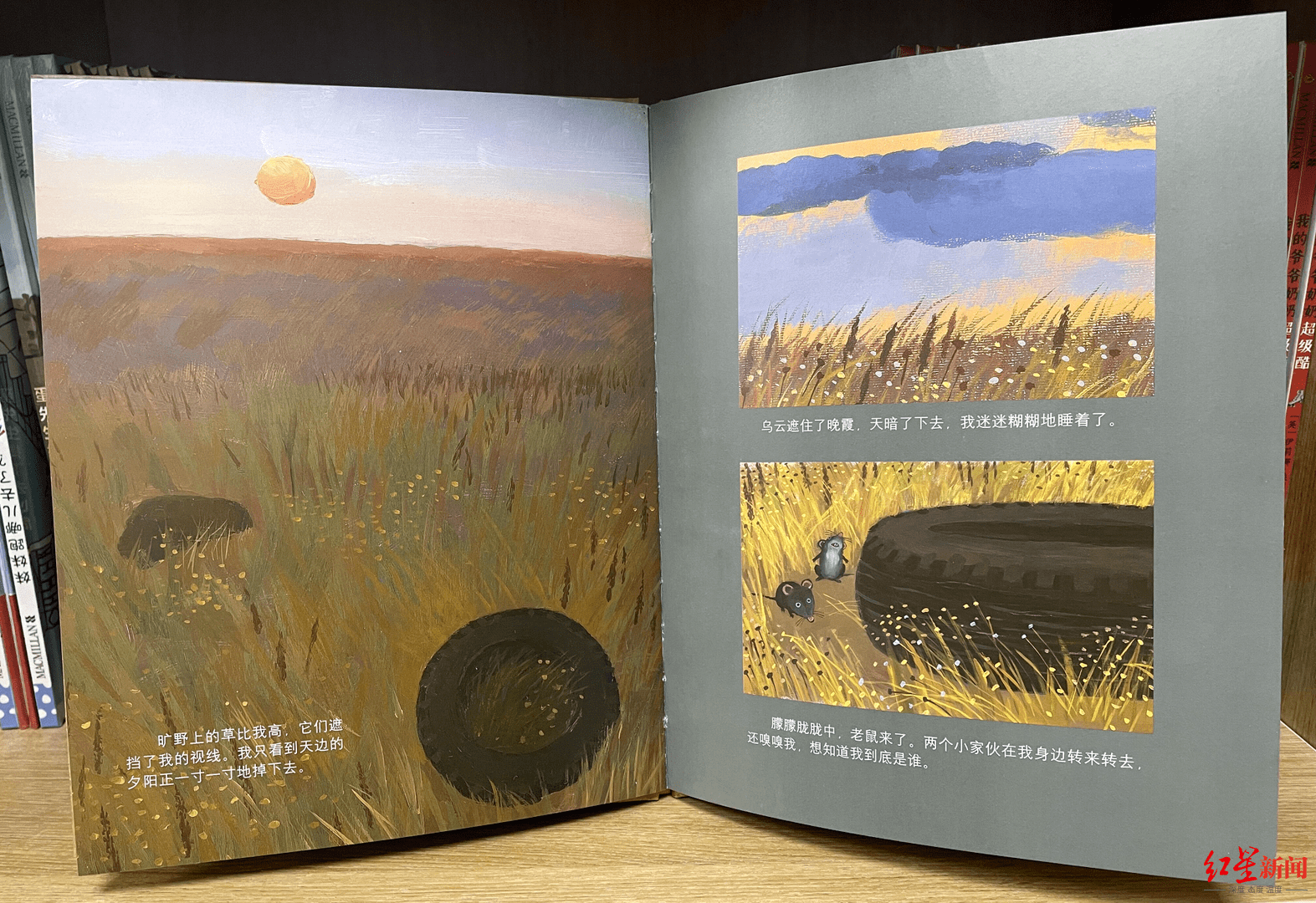 连莹|莫言出绘本了！他还说，“这本书让我仿佛回到了曾经经历过的时代”