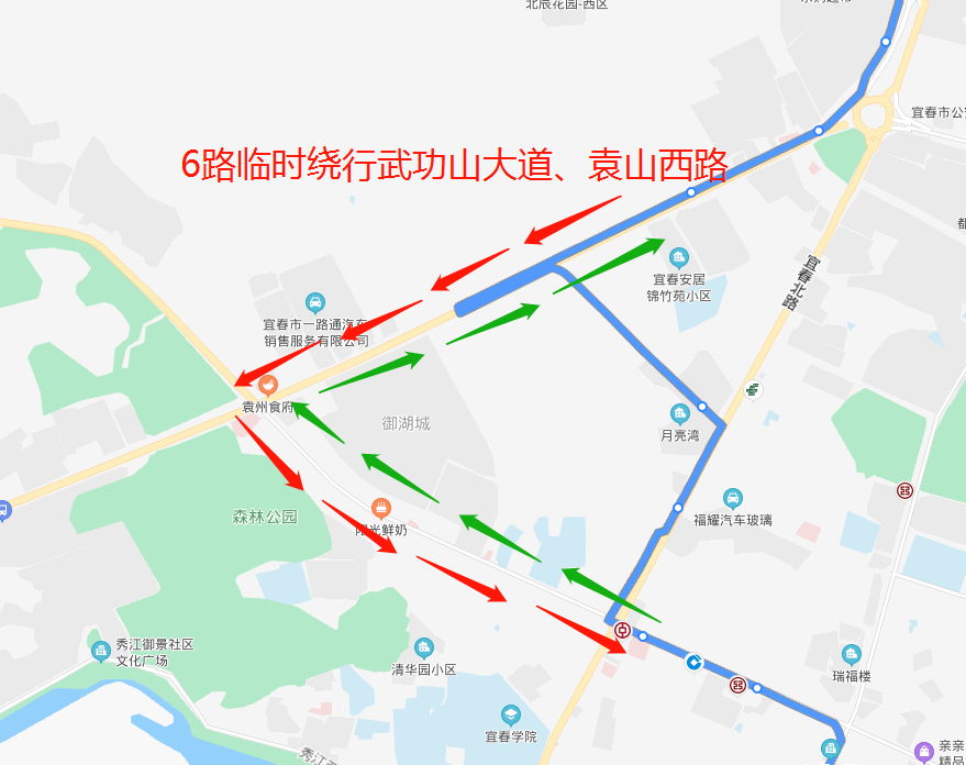 通告事关宜春交通出行
