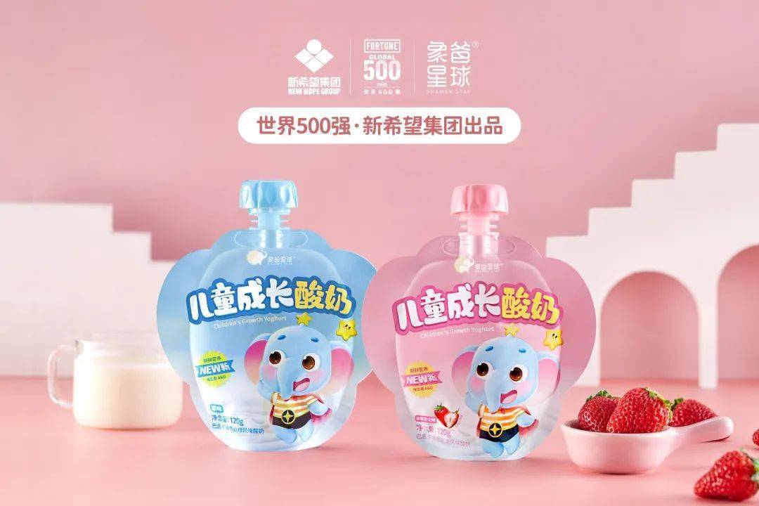 关键|坑!每天给娃喝的竟然是「假酸奶」,这样挑更健康