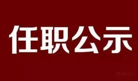 劉永生,男,漢族,1964年12月生,大學,中共黨員,現任省委政法委副書記