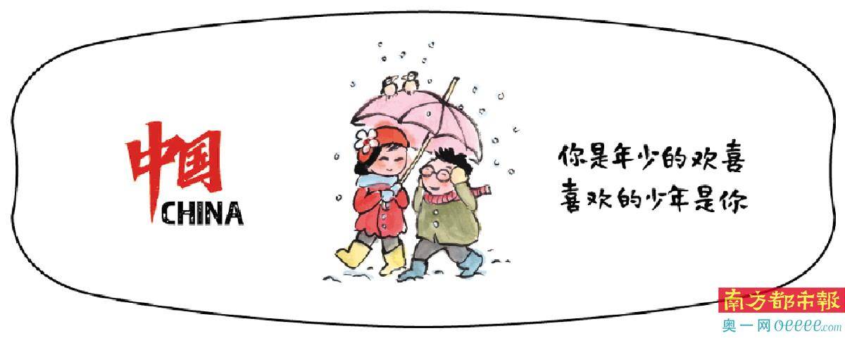 小林|林帝浣：漫画带来欢乐和笑声，也可以带来温暖和治愈