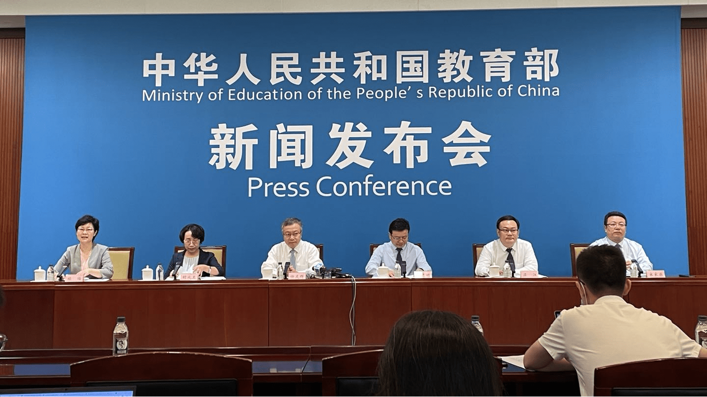 教育部:2020年义务教育财政性教育经费2.24万亿