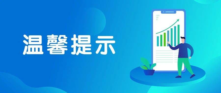 收藏!契税法实施后,这些契税优惠政策继续执行_操作