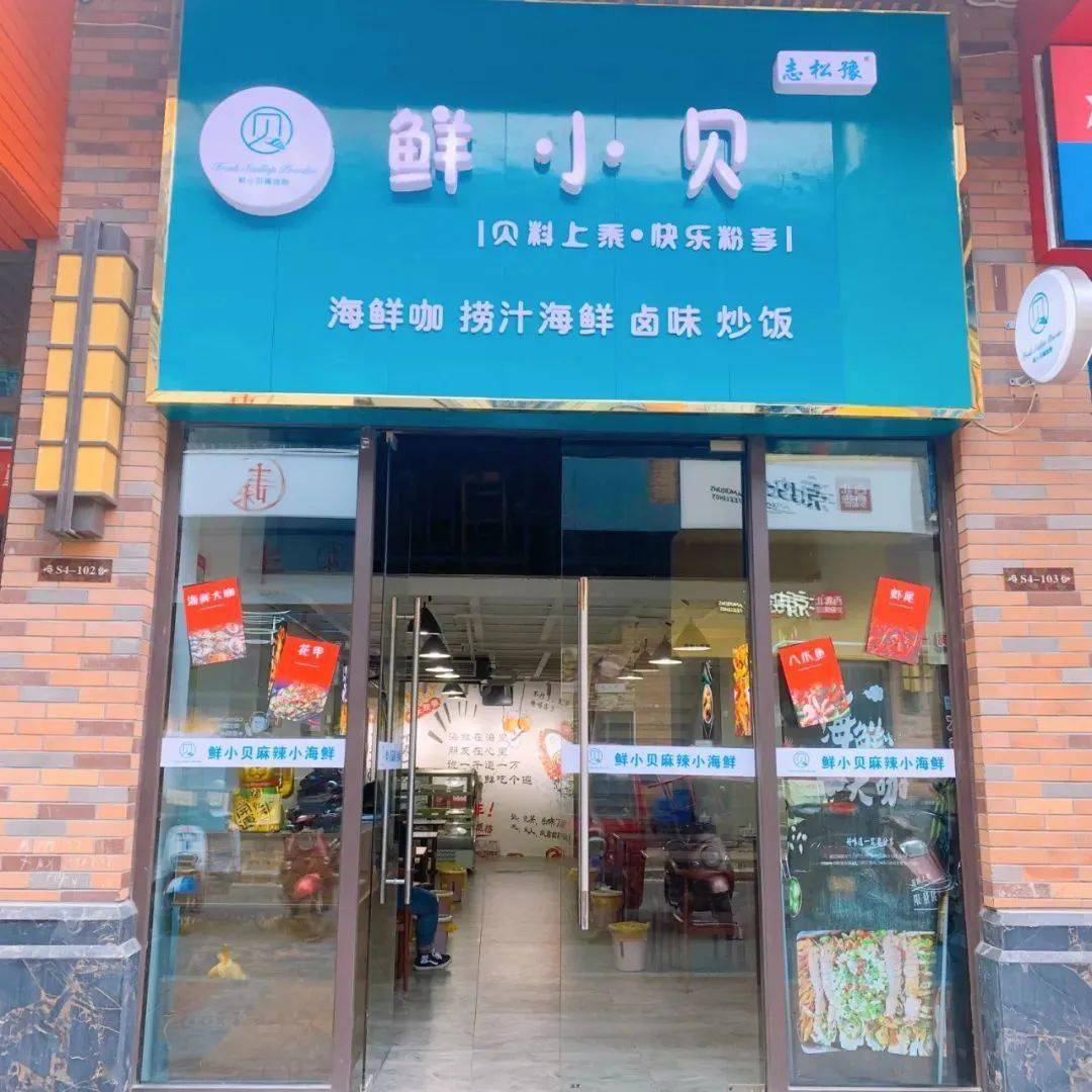 9元享【海鲜套餐】皮皮虾,基围虾,墨鱼仔 ,鱿鱼花 ,花甲 ,扇贝 ,八爪