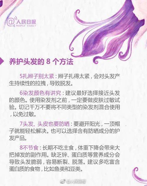 头皮|姑娘崩溃发帖，“我还没生孩子就这样了”