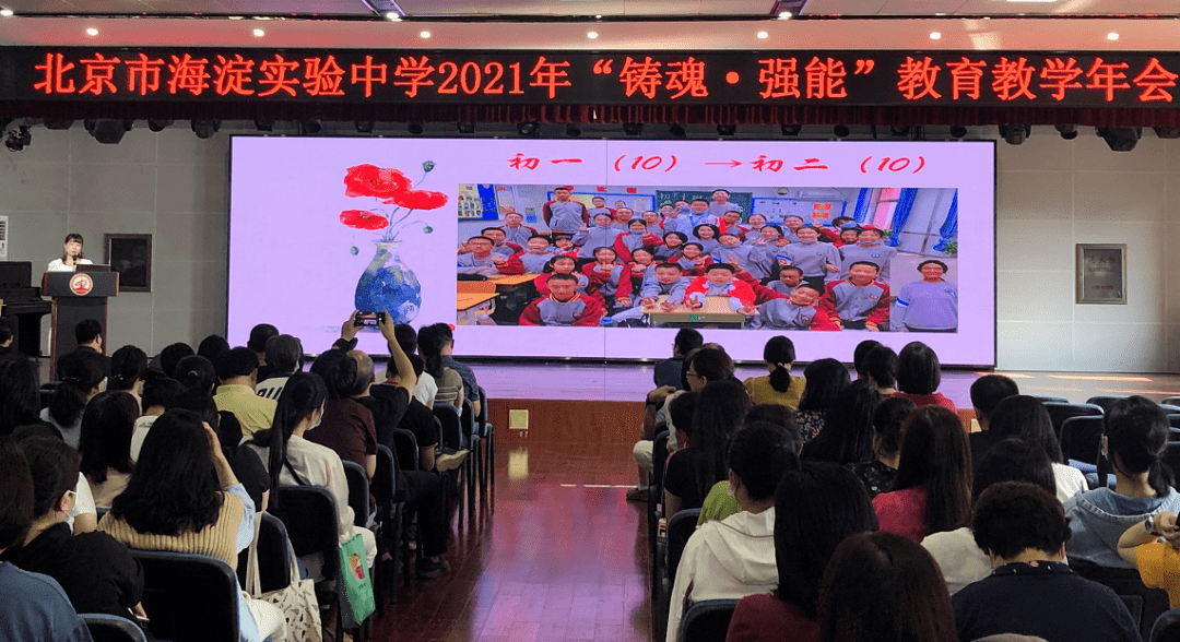 北京汇文中学初中_北京汇才中学_北京汇英中学