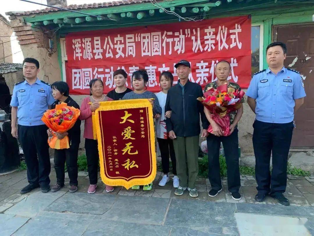 现场的志愿者们也被这种团圆场面深深感染了自己,忻州市爱心公益协会