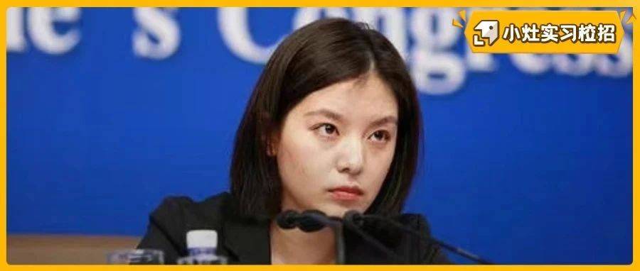 “中国最美女翻译”为梦想放弃清华，杨天真保送北大失败后，迷茫毁掉了多少年轻人_张京