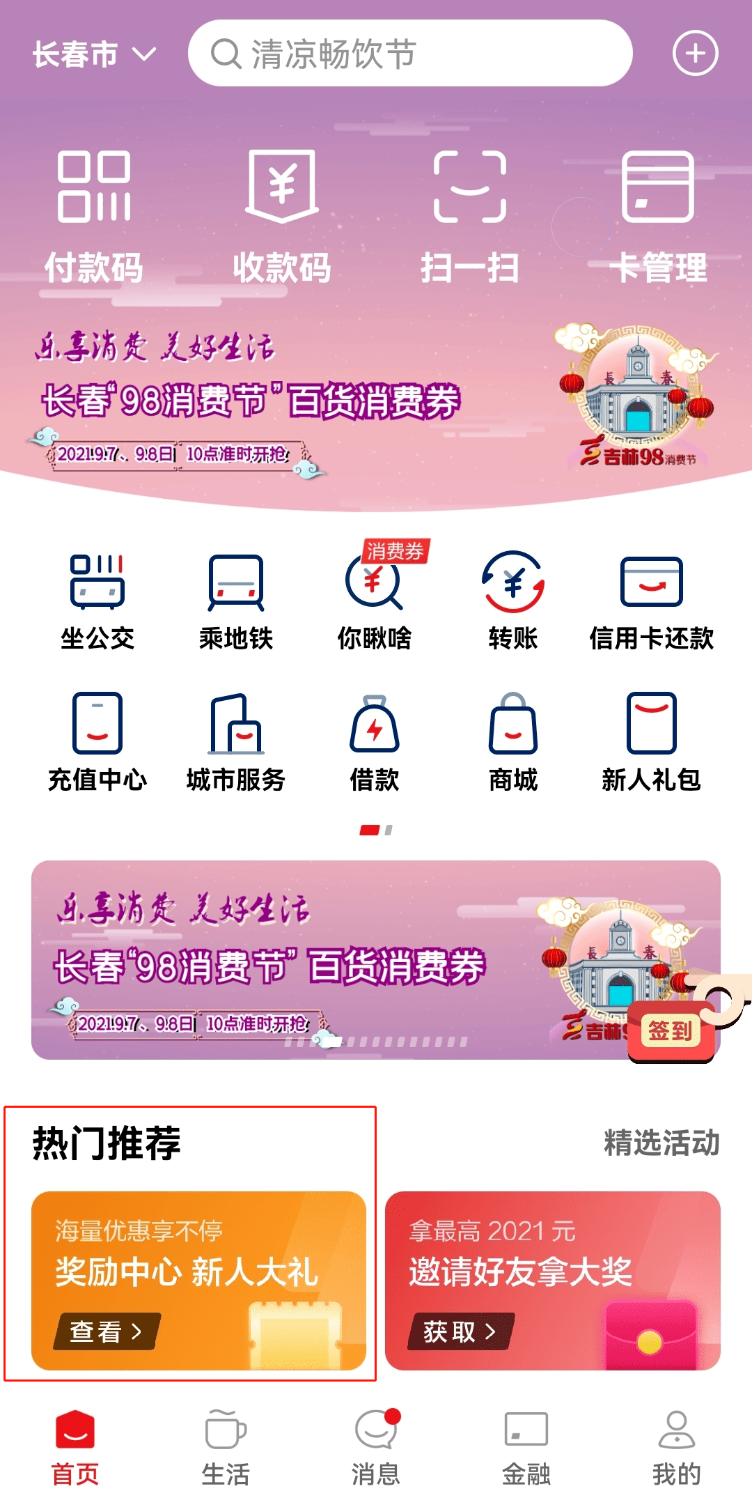 28ac32e5955f4fe898ea4b9533730196.png
