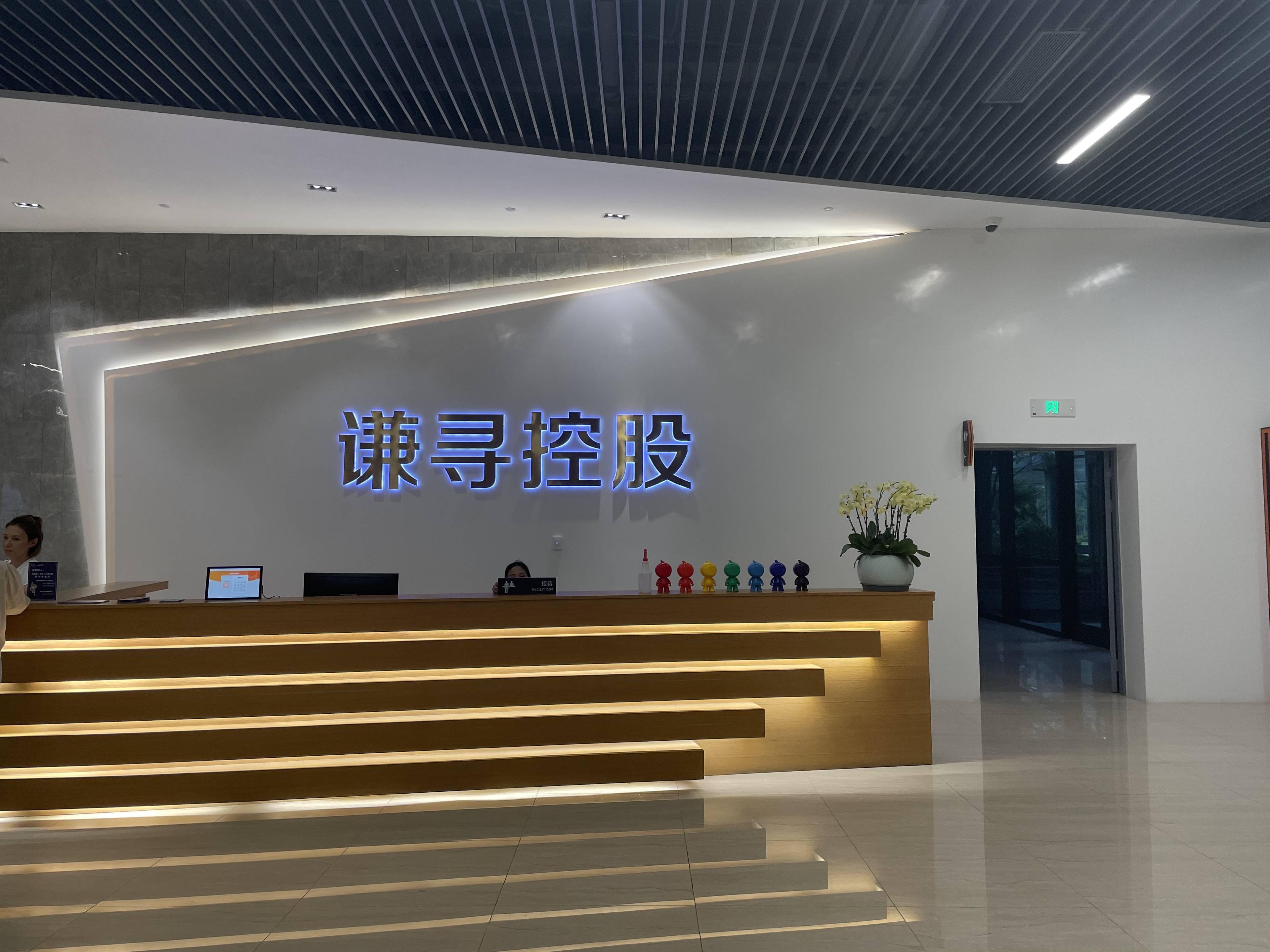 对话未来商业|直面史上最强行业监管 谦寻控股董海锋:直播电商"底层逻