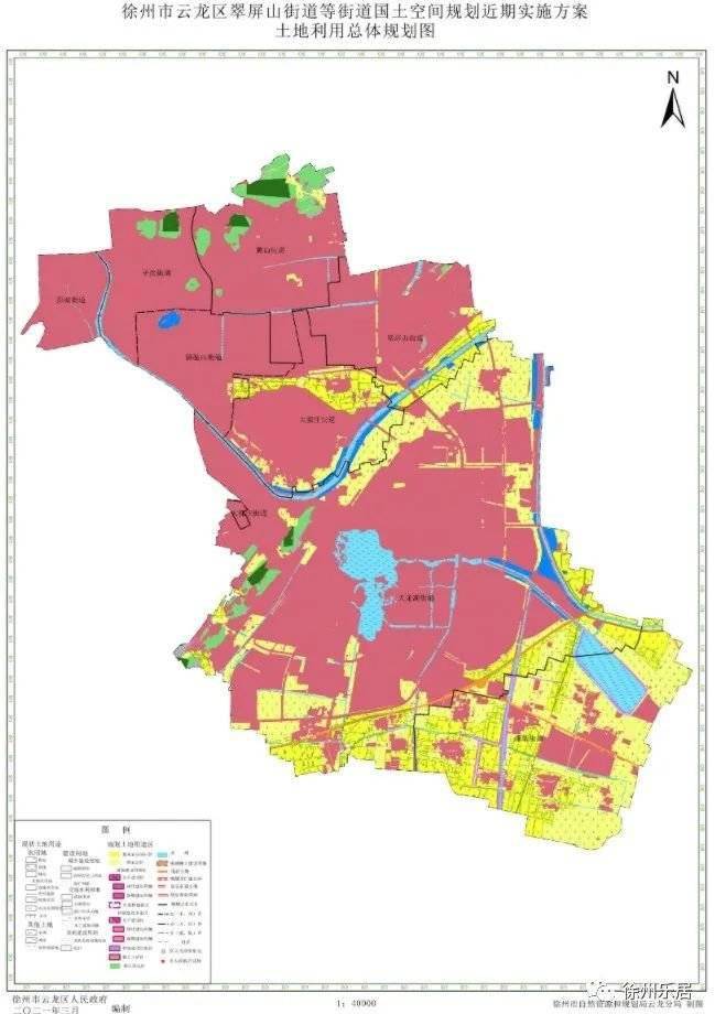 劃重點徐州市市轄區國土空間規劃近期實施方案出爐