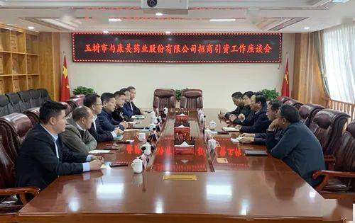 调研团队在康美中药城玉树冬虫夏草交易市场合影宫贵博,周云峰一行在