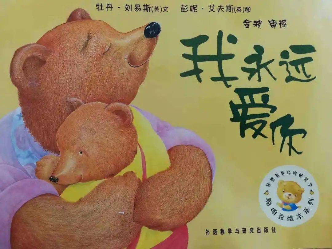 你是我永远最爱的宝贝英文 你是我最爱的宝贝英文
