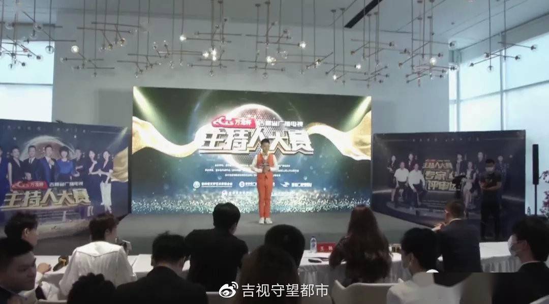 万龙杯吉林省广播电视主持人大赛今日正式开赛