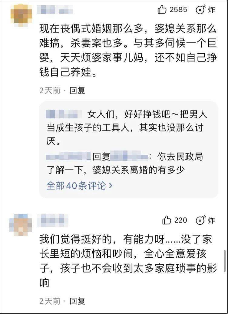 花50万"重金求子"的富婆,不仅没后悔,还怀二胎了
