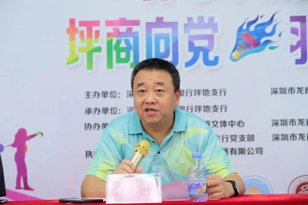 街道党工委副书记陈忠发表致辞,对本次活动的顺利开幕表示热烈祝贺.