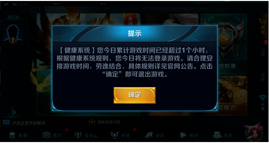 Log in to the anti-addiction system _Log in to your account in the anti-addiction system_Cannot log in to Tianxia 3 anti-addiction seriously