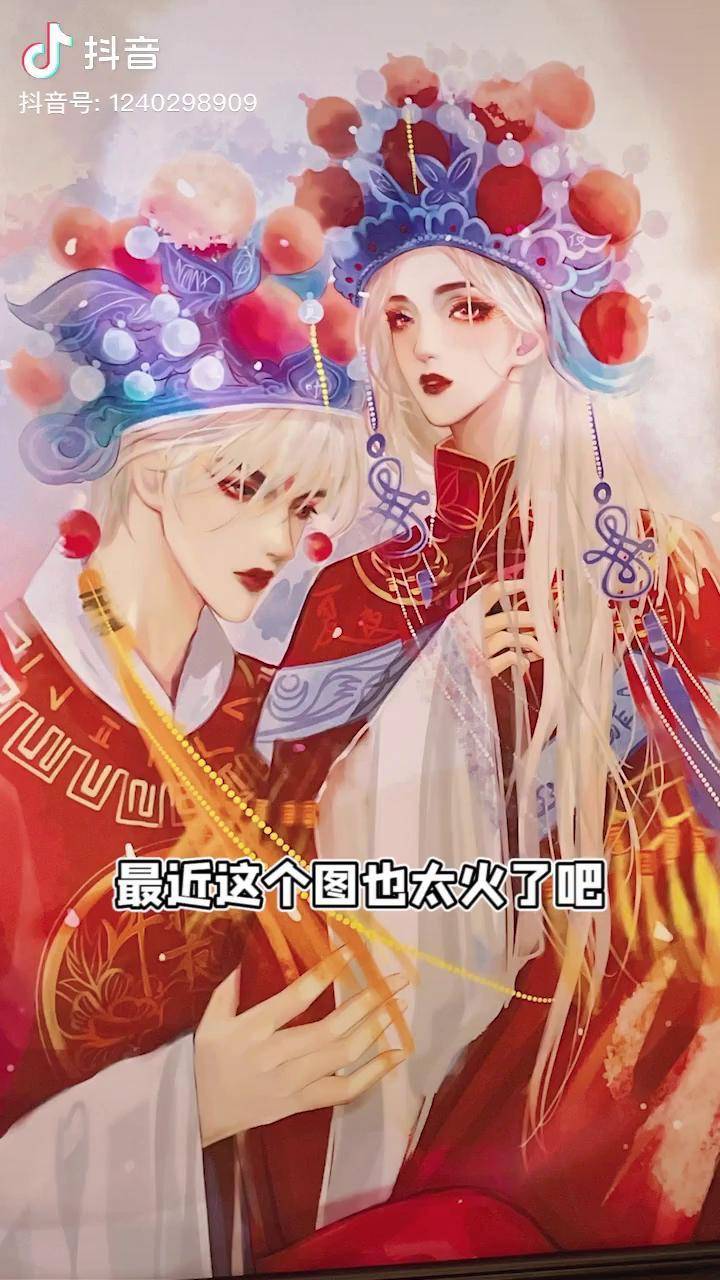 斗胆仿了一下这个绝美图还差个男朋友麻烦帮我找一下原画bug夏画中人