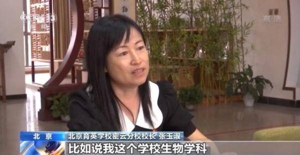 管校聘|“双减”教师轮岗落地首个学期效果如何？落实后他们这样评价→