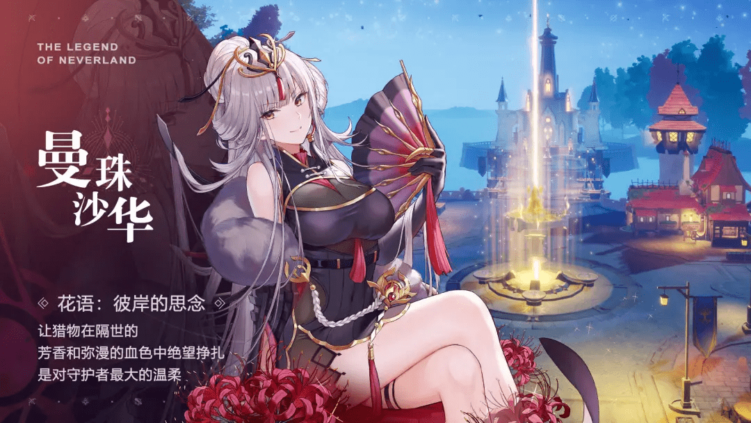 字节跳动正式进军二次元,还是款3d开放世界mmo_游戏
