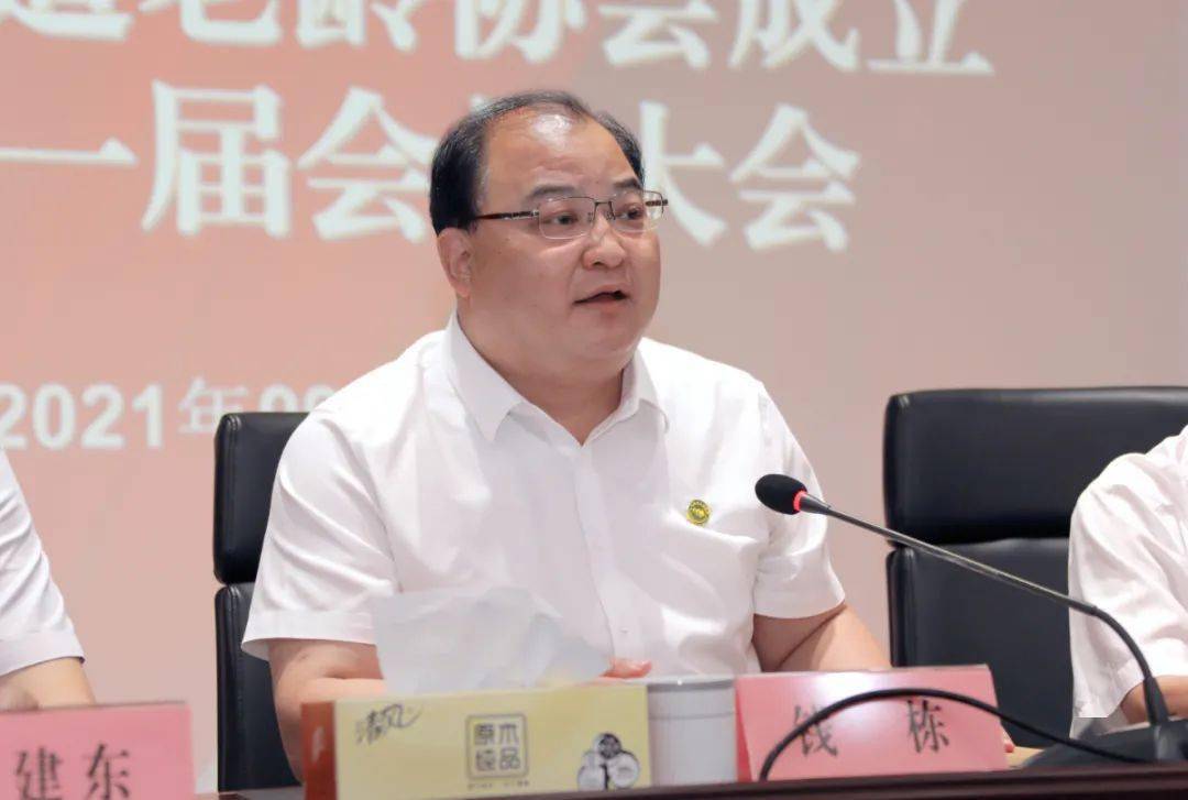 副市长,天目湖生命康原建设指挥部总指挥,古县街道党工委书记钱栋表示