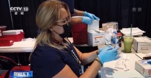 接种|美疾控中心：99%重症病例未接种疫苗