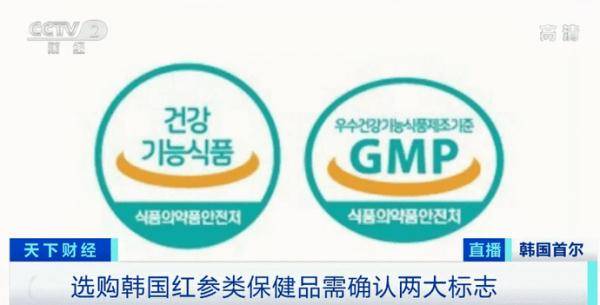 产品|这款热销品有效成分不达标，你买过吗？