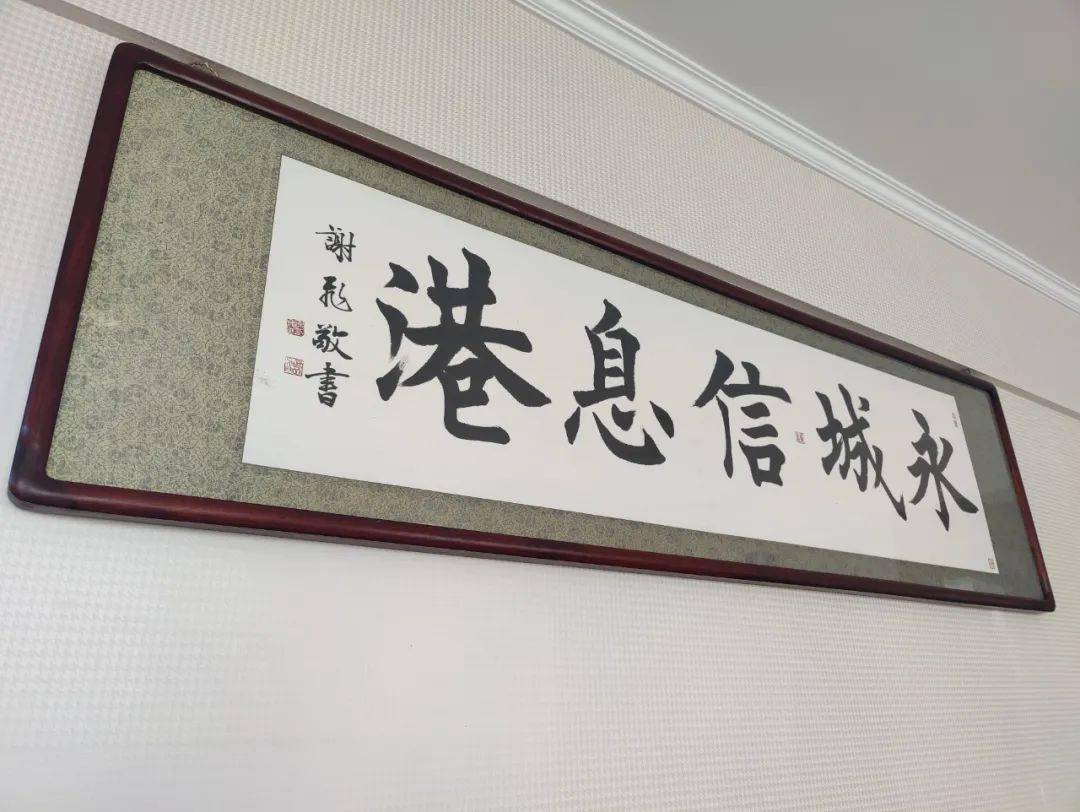 永城信息港向您发出一个邀请函请查收