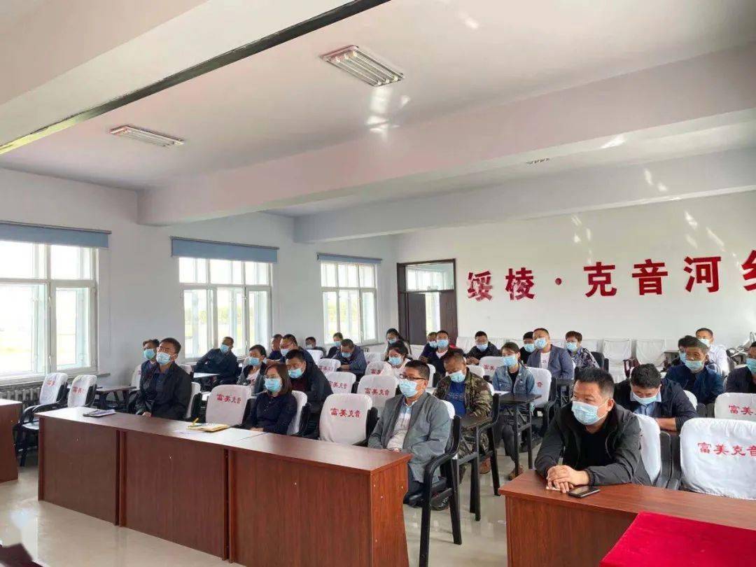 克音河乡召开学习传达县委十六届八次全会精神专题会议