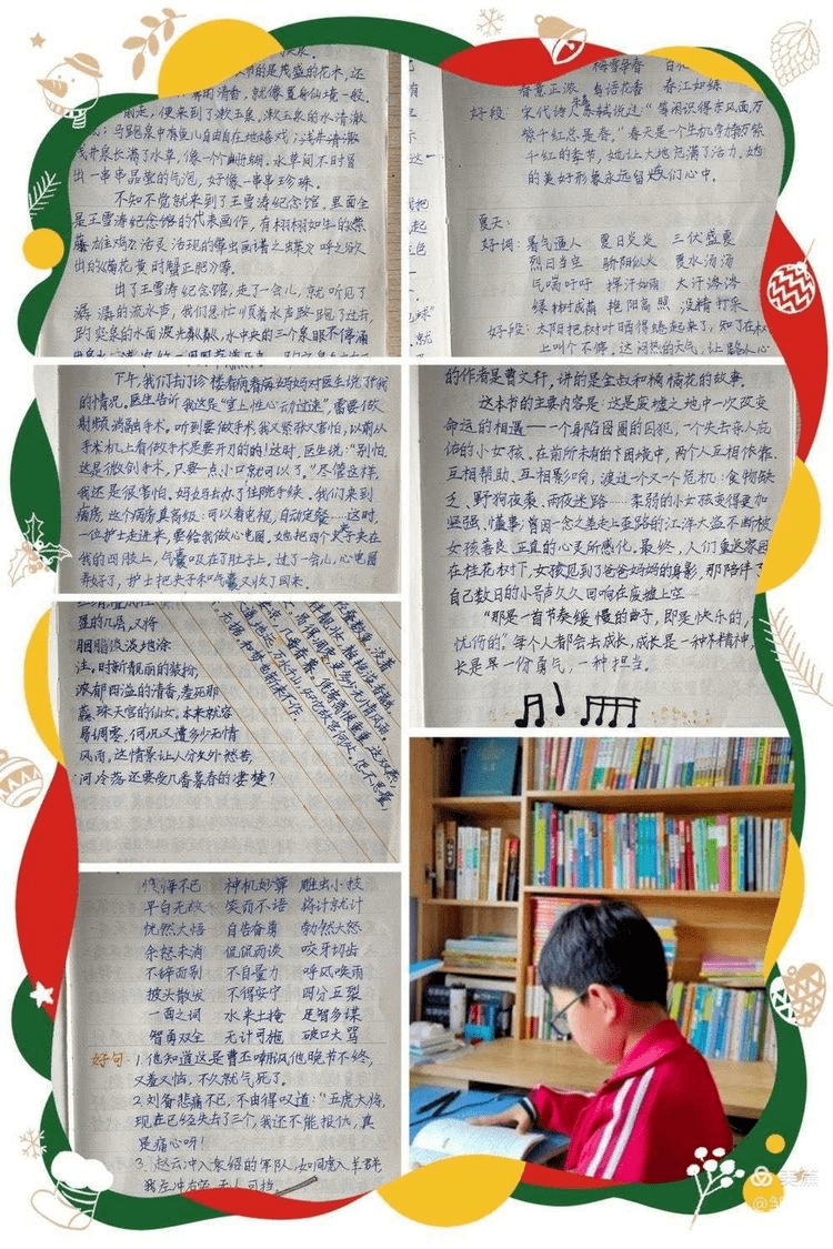 暑假培训班配图 2c76f148888e4b6887f957eb1761a4ce.png