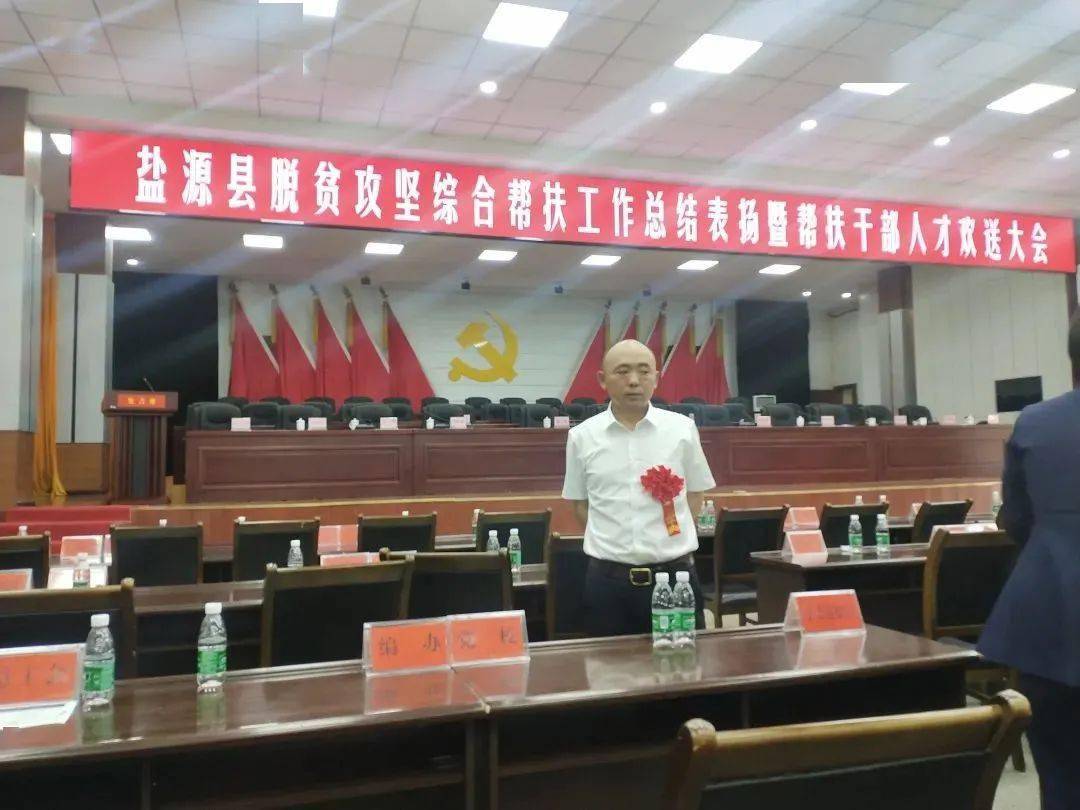 全面胜利的勋章上永远闪耀着属于梁川的灿烂荣光来源丨邛崃市教育局