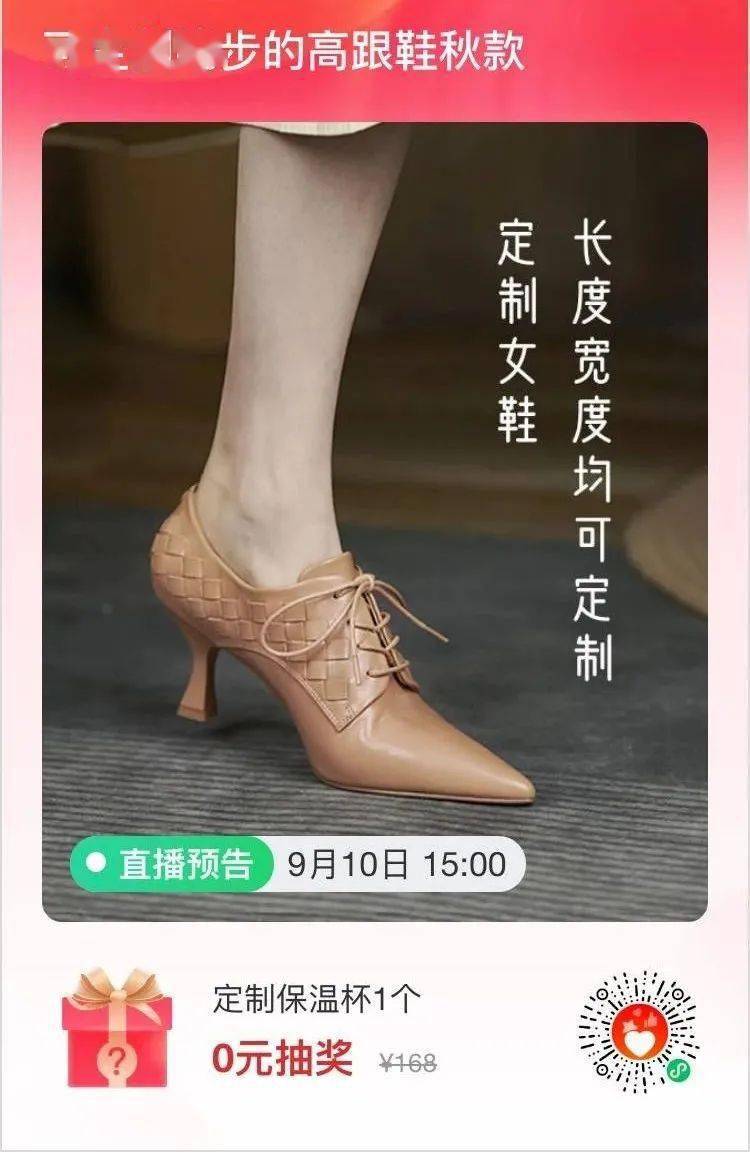 树洞|三折以内的靴子来了：可定制宽窄大小，美到窒息！