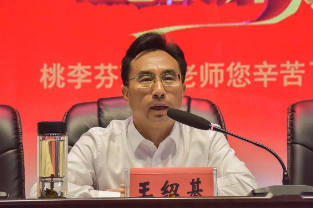 南涧县召开教育工作暨第37个教师节庆祝大会他们受到表扬