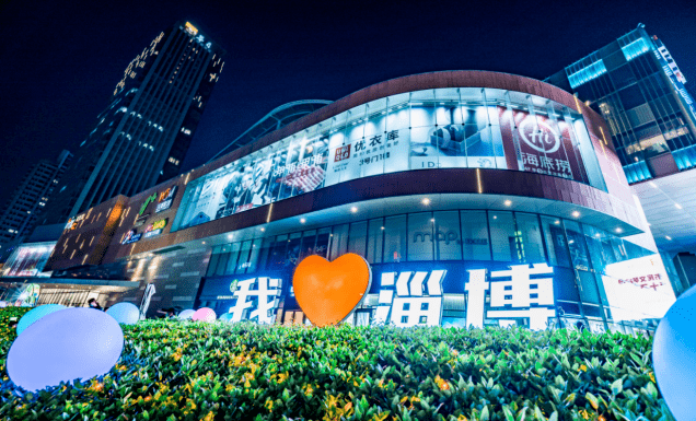 淄博華潤萬象匯由華潤置地(淄博)有限公司運營,位於山東省淄博市張店