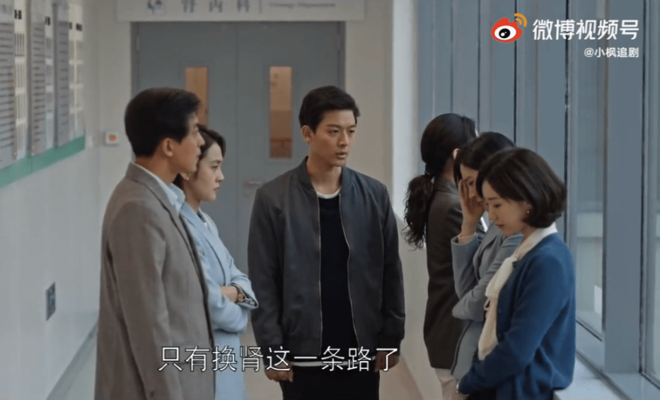 关键|热播剧男主角因这病上热搜！肾内科专家：做对关键1点，或可避免