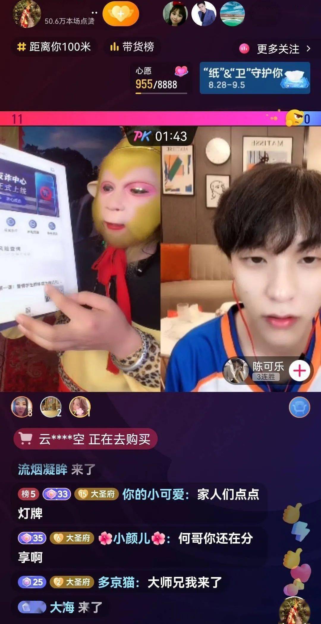 直播有什么技巧不会太累 4c85a42fd61c414e85811a545ea96040.jpeg