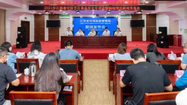 节日|6批次月饼不合格！江西严把中秋节日食品安全关